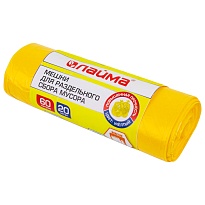 Мешки для мусора 60 л, желтые, в рулоне 20 шт., ПНД, 10 мкм, 680х580 мм, LAIMA, 606701 в Батайске