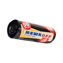 Мешки для мусора 20 л, черные, в рулоне 50 шт., ПНД, 9 мкм, 500х450 мм, МЕШКОFF, 4525 в Батайске
