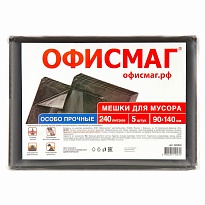 Мешки для мусора 240 л, черные, в пачке 5 шт., ПВД 60 мкм, 1400х900 мм, Офисмаг, 602930 в Батайске