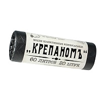 Мешки для мусора 60 л, черные, в рулоне 20 шт., ПНД, 8 мкм, 680х530 мм, Крепаномъ, 4607075710566 в Батайске