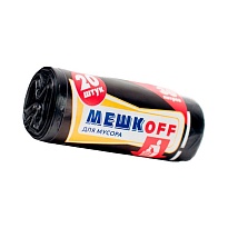 Мешки для мусора 30 л, черные, в рулоне 20 шт., ПНД, 9 мкм, 600х500 мм, МЕШКОFF, 1822 в Батайске