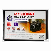 Мешки для мусора 160 л, черные, в пачке 5 шт., ПВД, 50 мкм, 1200х900 мм, LAIMA, 601391 в Батайске